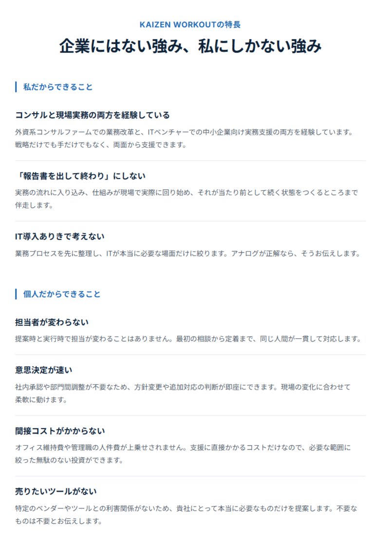 カメイ＠KAIZEN_WORKOUT tweet media