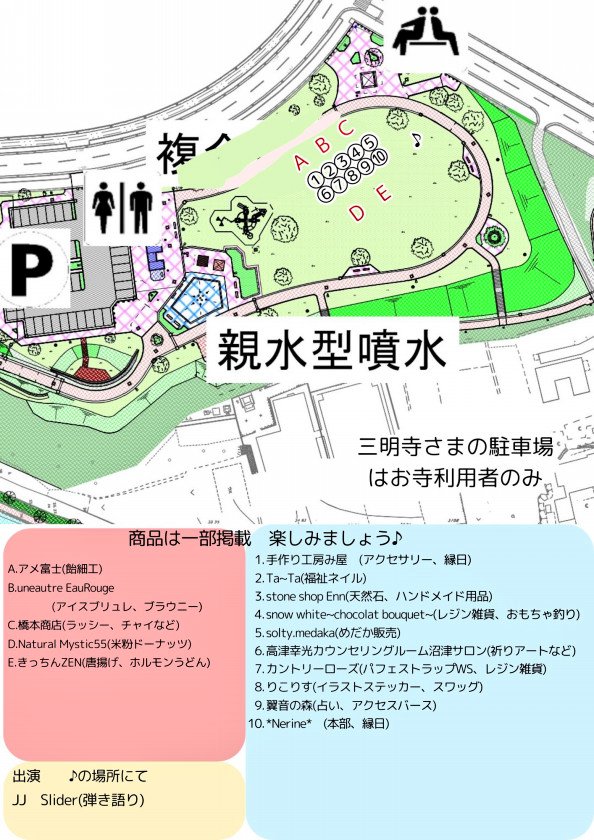 トーヴ tweet media