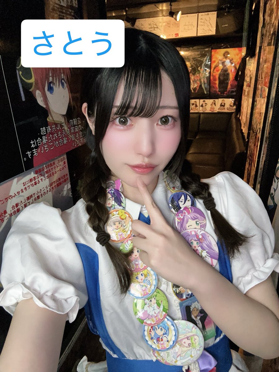 🌟アニソンバー銀河🌟@渋谷 恵比寿のコンカフェ tweet media