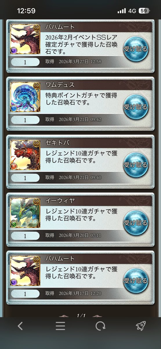 ライ麦 tweet media