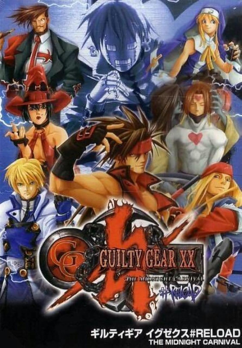 Fighting Game Anniversaries tweet media