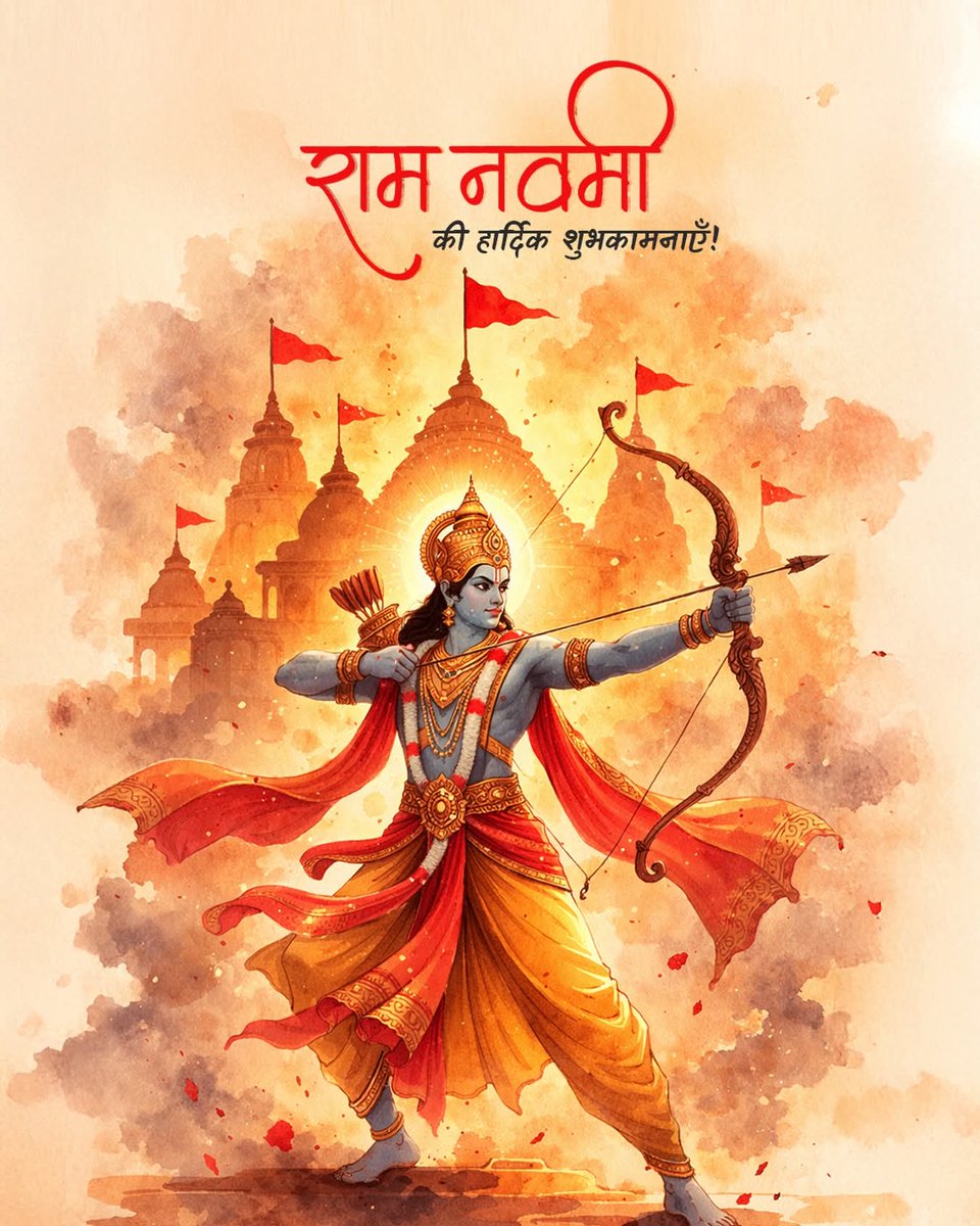 munnaverma9984's tweet photo. 🌼 श्री रामचन्द्र कृपालु भज मन, हरण भव भय दारुणम्। 🌼
      नवमी तिथि मधुमास पुनीता । 
     शुक्ल पक्ष अभिजित हरि प्रीता।
राम नवमी की हार्दिक शुभकामनाएं
 प्रभु श्रीराम जी के आदर्श हमे सदैव धर्म एवं सत्य के मार्ग पर चलने की प्रेरणा देते हैं
      जय सियाराम🚩🏹🙏
#RamNavami2026 https://t.co/5hZzYWQE1J