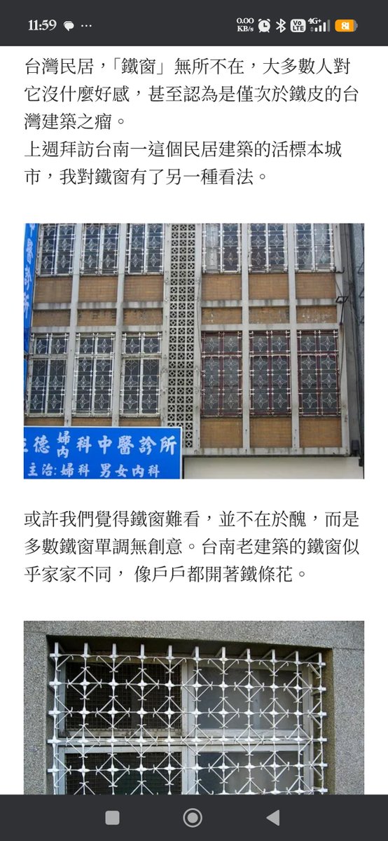 民國 🇹🇼 的 台中人 ㄌ一ㄣˊ ㄅㄟˇ ㄇ一ㄣˊㄍㄨㄛˊ ㄉ ㄜ ˙ ㄊ ㄞˊ ㄓㄨㄥ ㄖㄣˊ tweet media