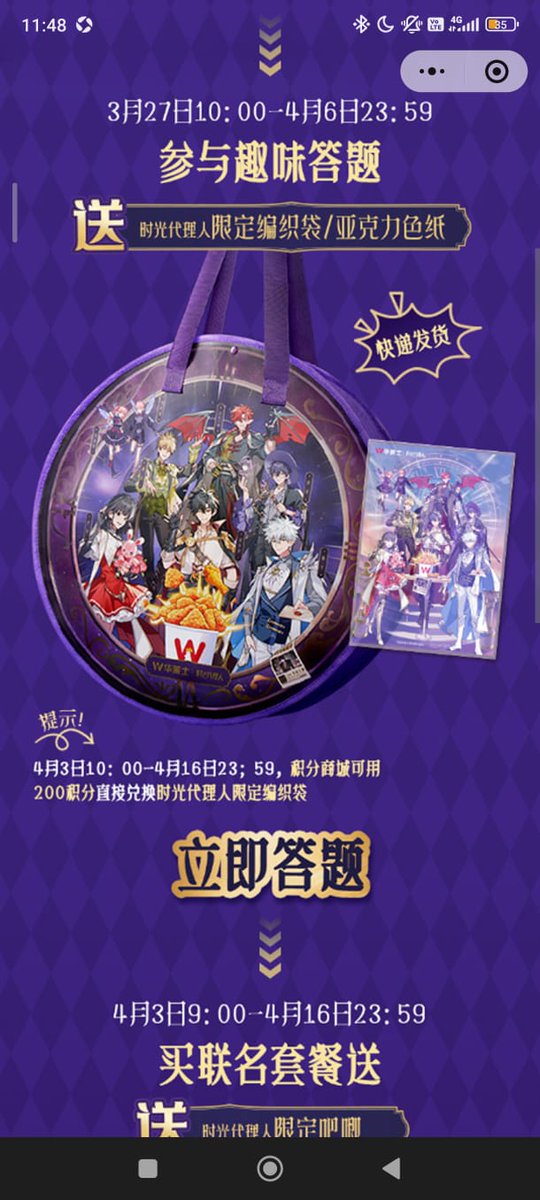 SoRu-na; 𖧵ꕤ𖧵 .𖥔 ݁ ˖ִ ࣪⚝₊ ⊹˚| deprived 🏳 0411 tweet media