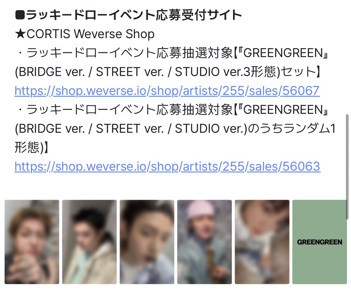 paper star (เกิน1วันไม่ตอบเมนชั่นได้เลยค่ะ) tweet media