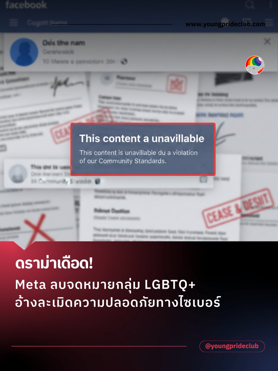 Young Pride Club 🏳️‍🌈🏳️‍⚧️ tweet media