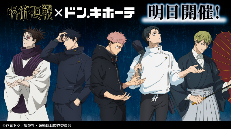 驚安の殿堂 ドン・キホーテ🐧 tweet media