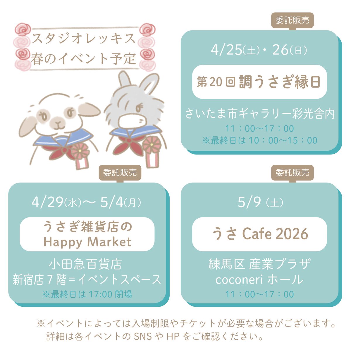 スタジオレッキス tweet media