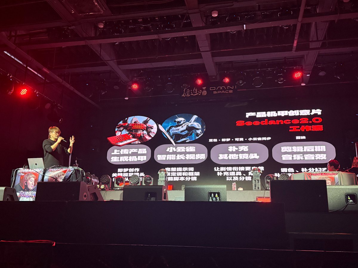 MIDIPLUS130952's tweet photo. Yi Ke Jia at the Guangzhou AI Music Salon.

400+ attendees,  and a shared vision: AI is redefining music creation.

#midiplus #aimusic #guangzhou #musicsalon https://t.co/jK1hyyLCEw