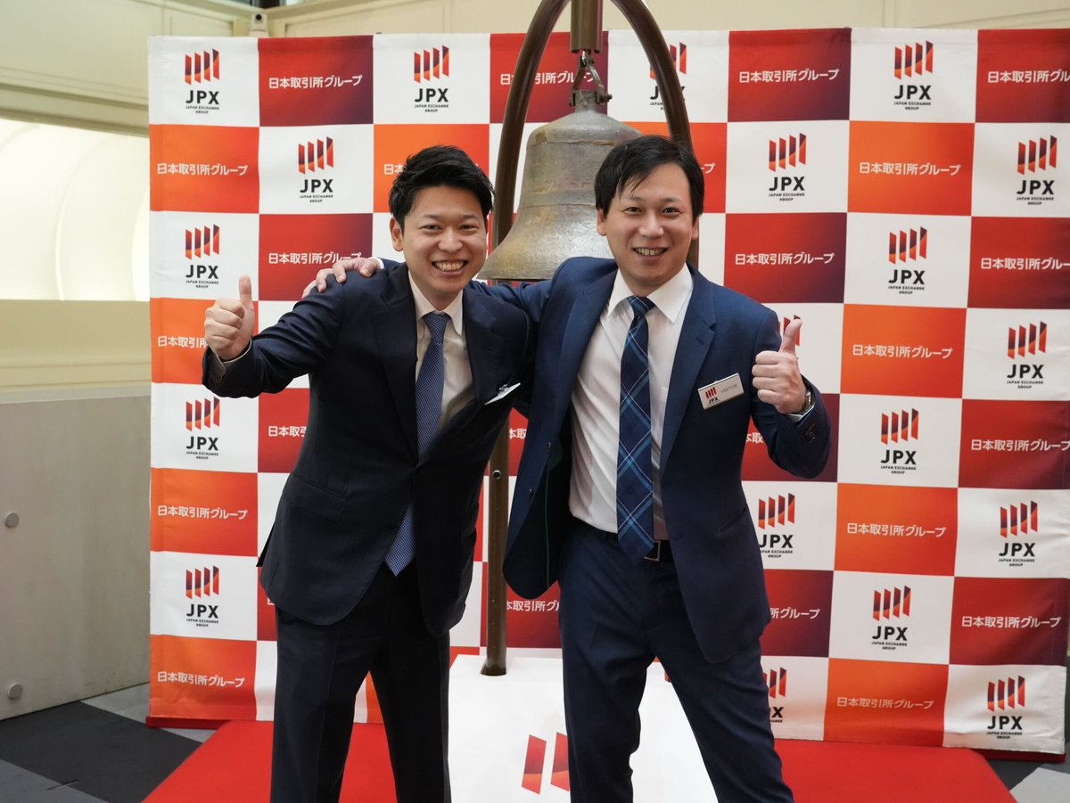 野見山勇大 セイワホールディングス社長 tweet media