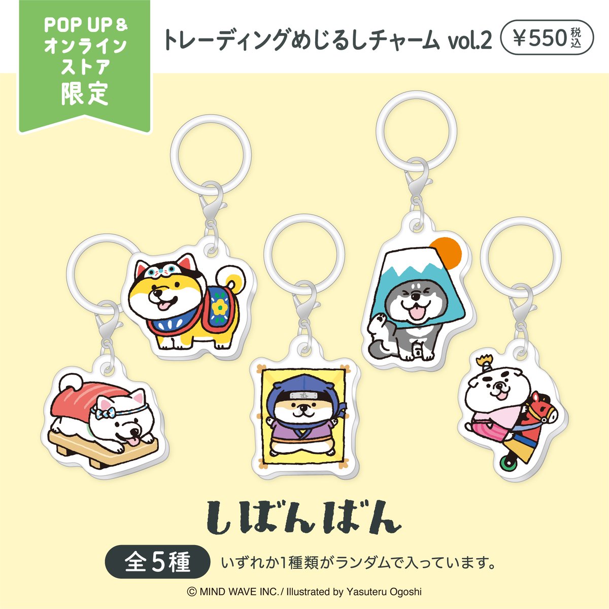 株式会社マインドウェイブ tweet media