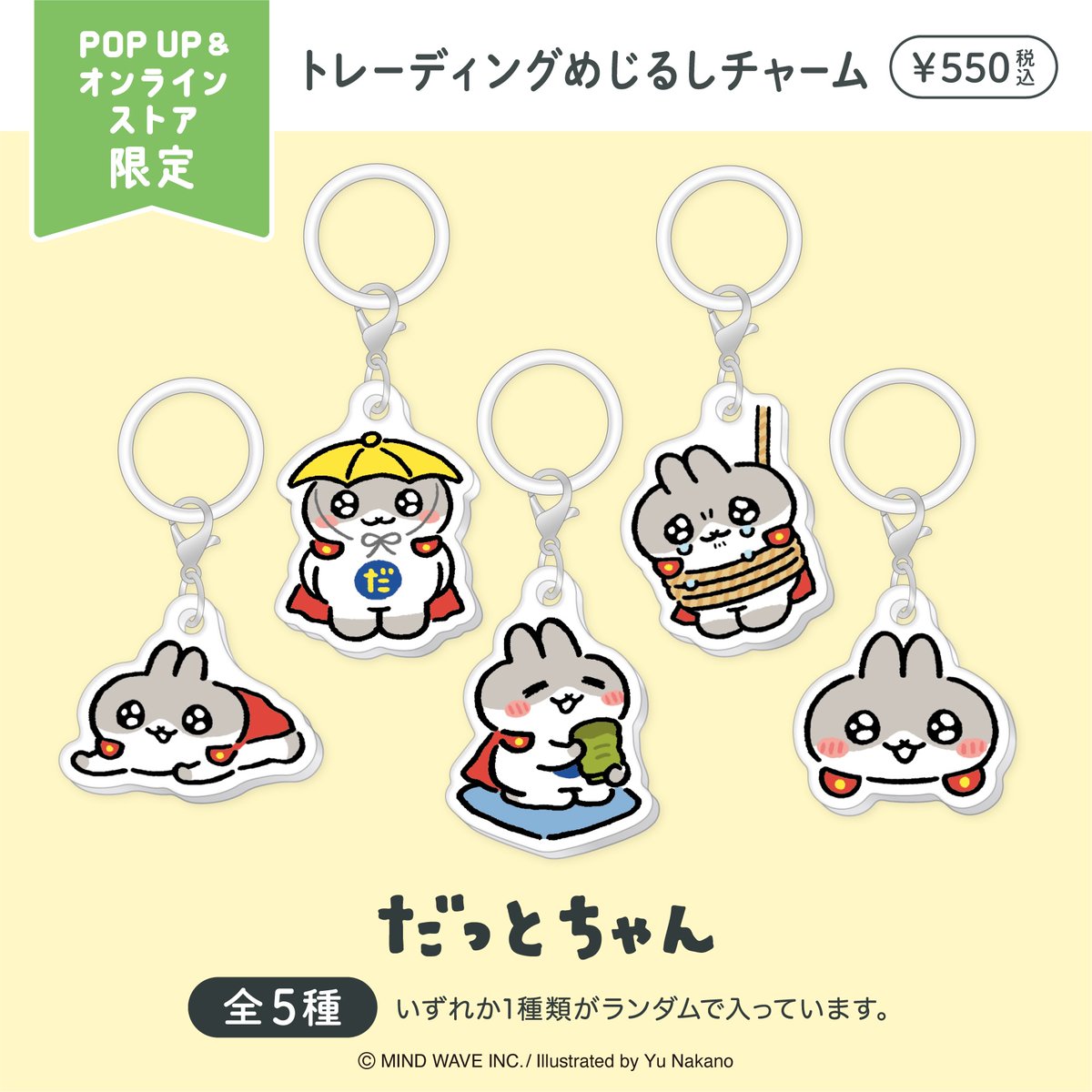 株式会社マインドウェイブ tweet media