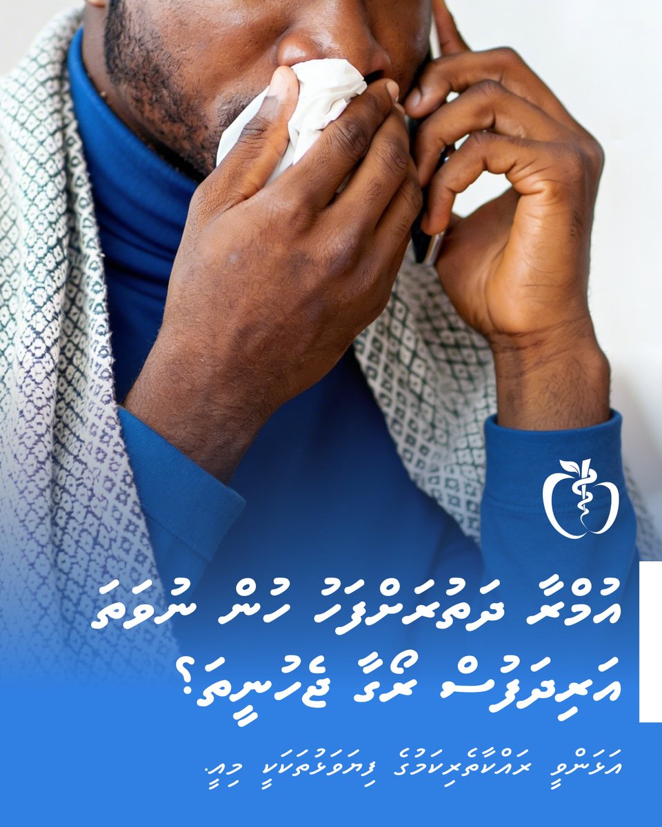 ADK Hospital tweet media