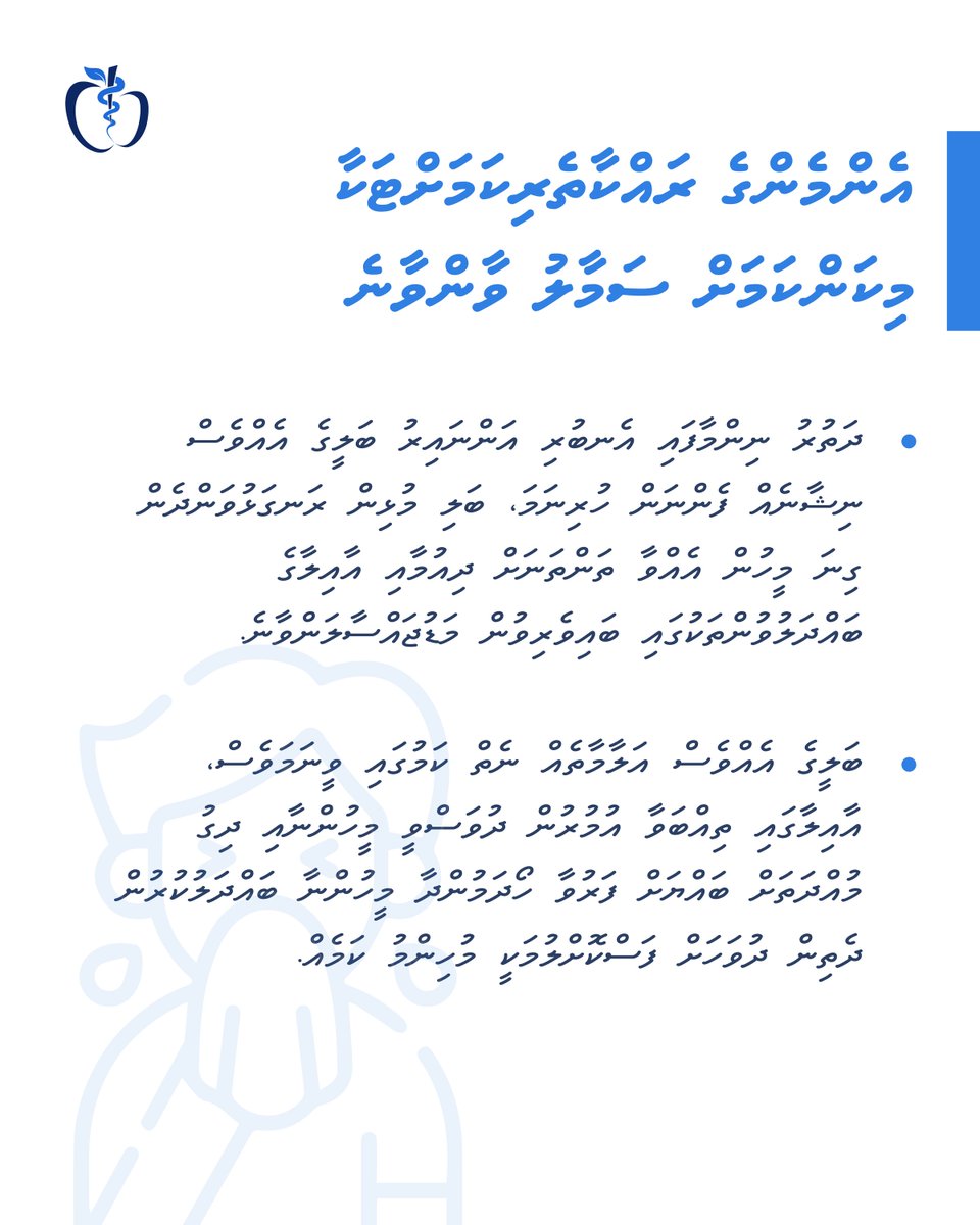 ADK Hospital tweet media