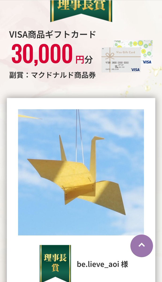 かめらおやぢ tweet media