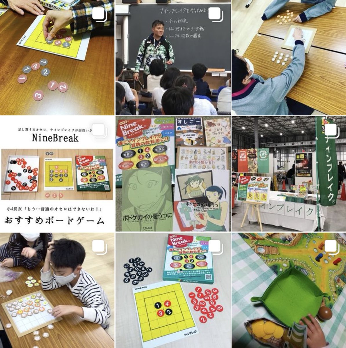 NineBreak® tweet media