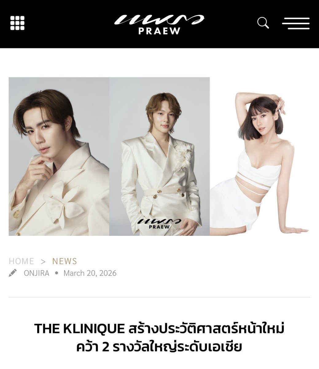 THEKLINIQUE tweet media