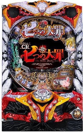 れんじろう【スロパチステーション】 tweet media