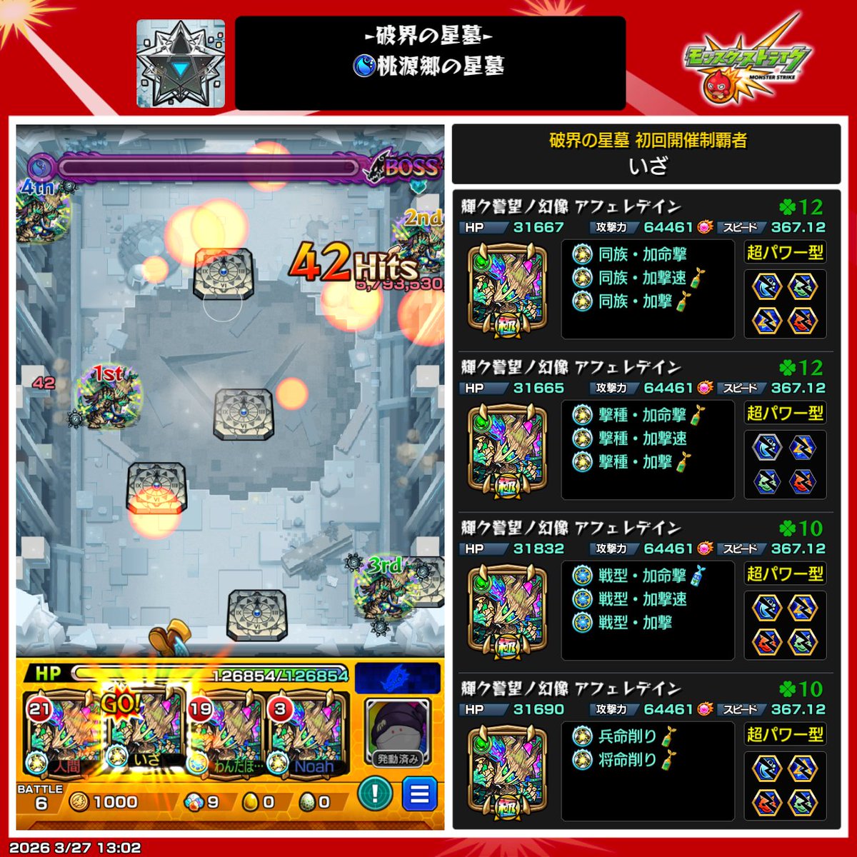 いざよい tweet media