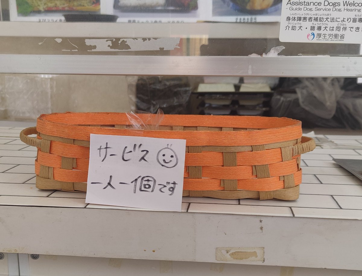 ホヤぼーや🦈 tweet media