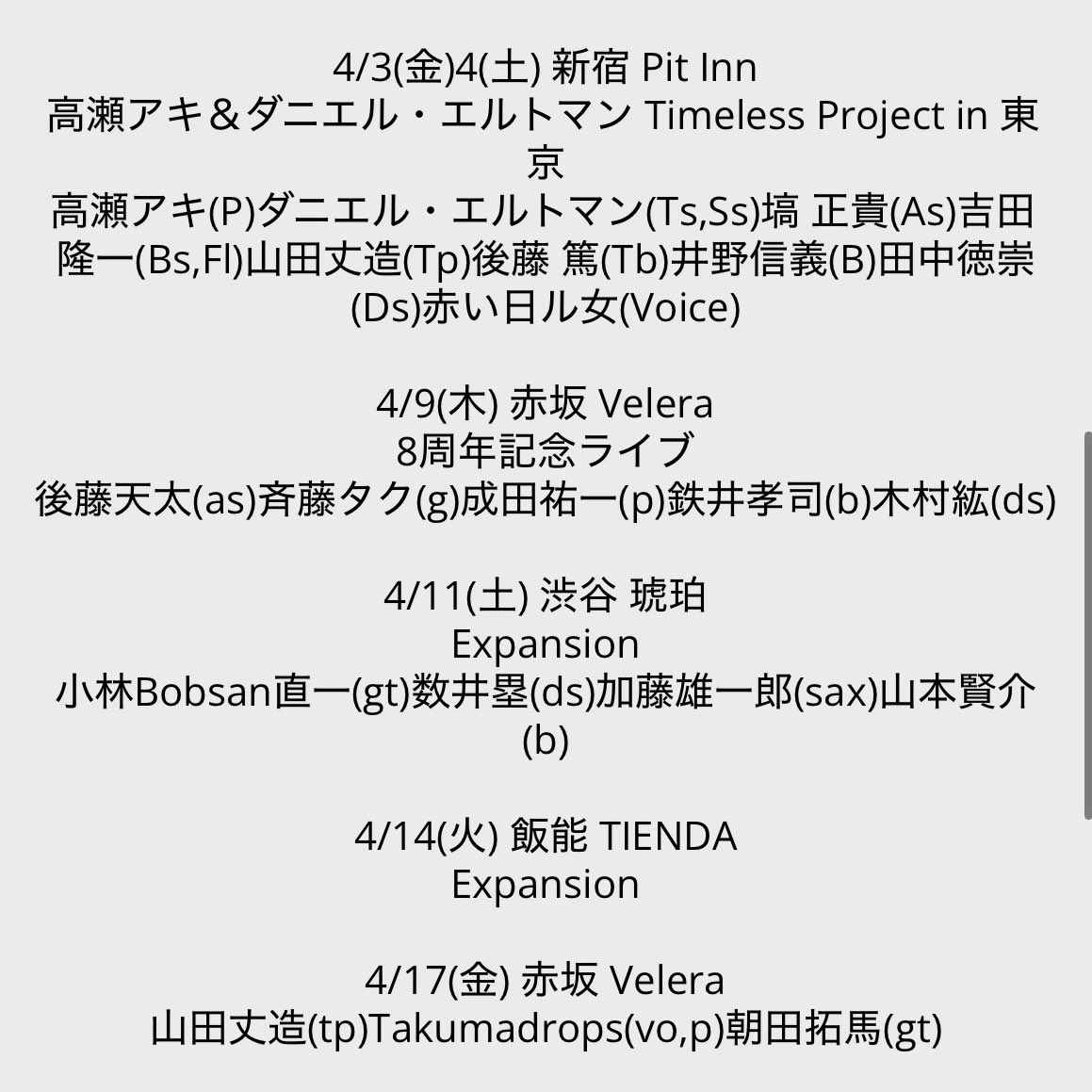 山田丈造/yamada takezo tweet media