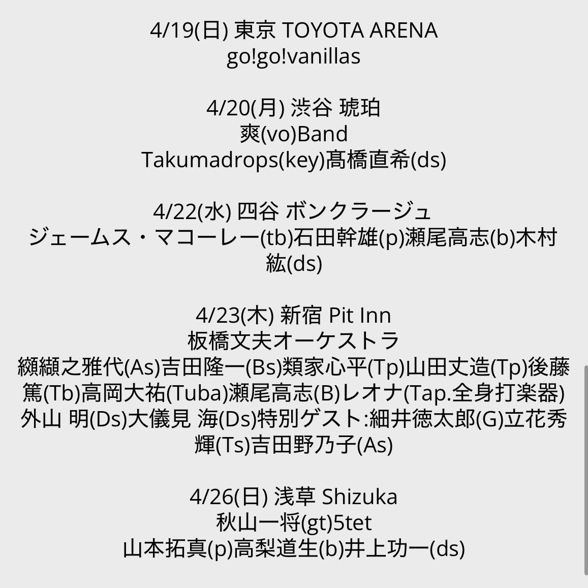 山田丈造/yamada takezo tweet media