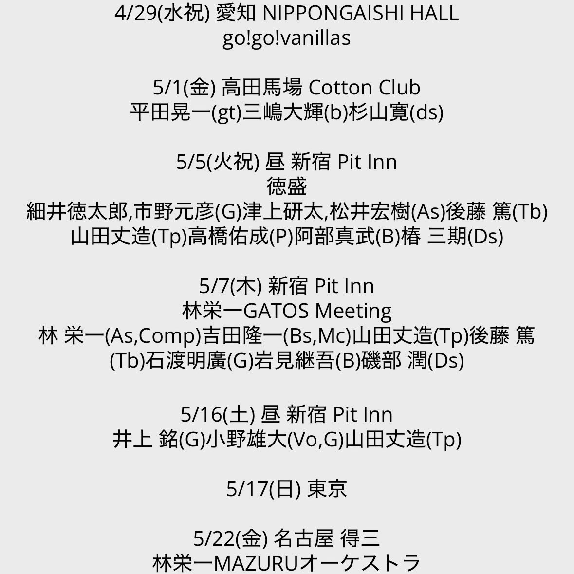 山田丈造/yamada takezo tweet media