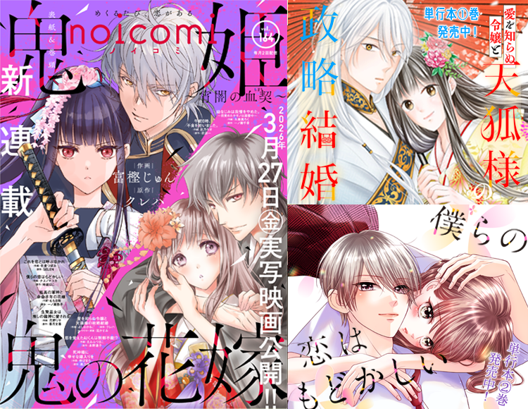 小説サイト　Berry'sCafe編集部 tweet media