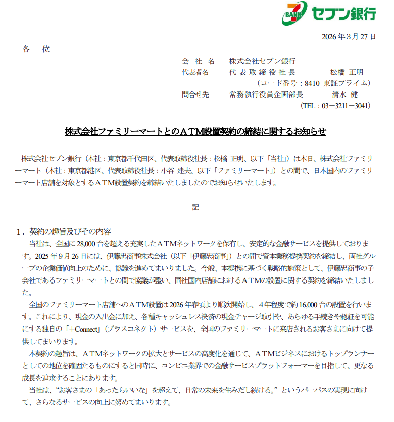 ありゃりゃ tweet media