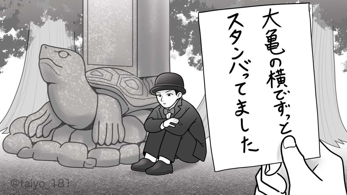 可哀想可愛い錦織まとめ(再掲)
#ばけばけ 