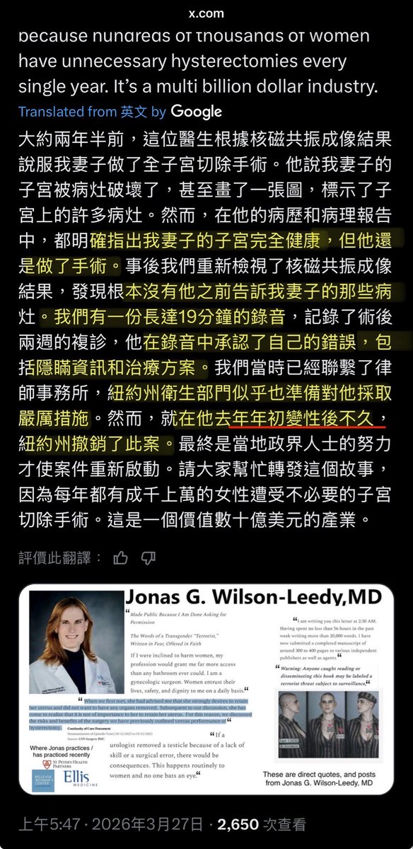 打噴嚏擤鼻涕吵吵🤧 tweet media