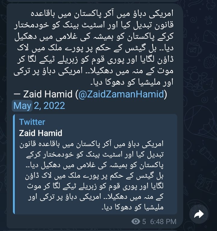 ⚡️Faisal🤺 tweet media