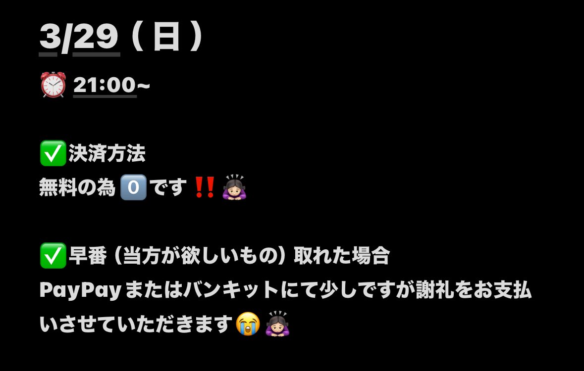 れんか tweet media