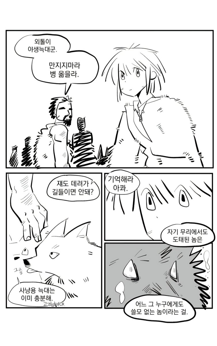 사과는 애쁠 tweet media