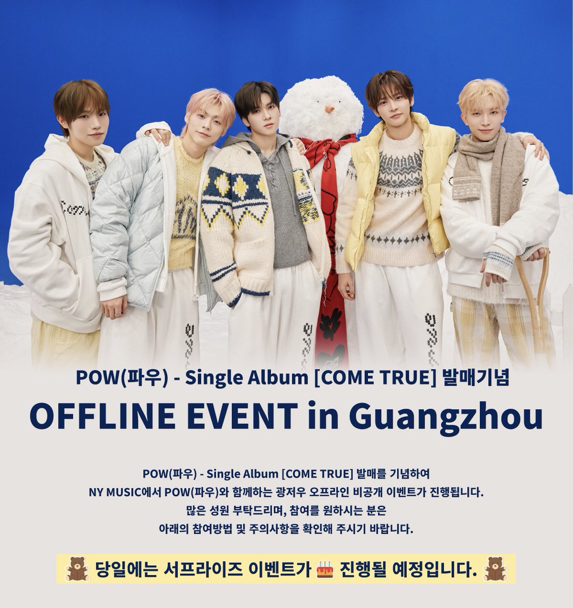 NY MUSIC tweet media