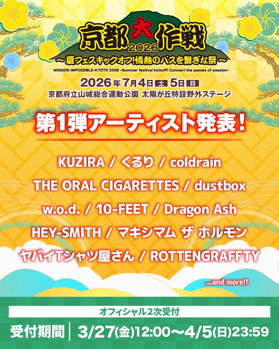 マエソ🤘 tweet media