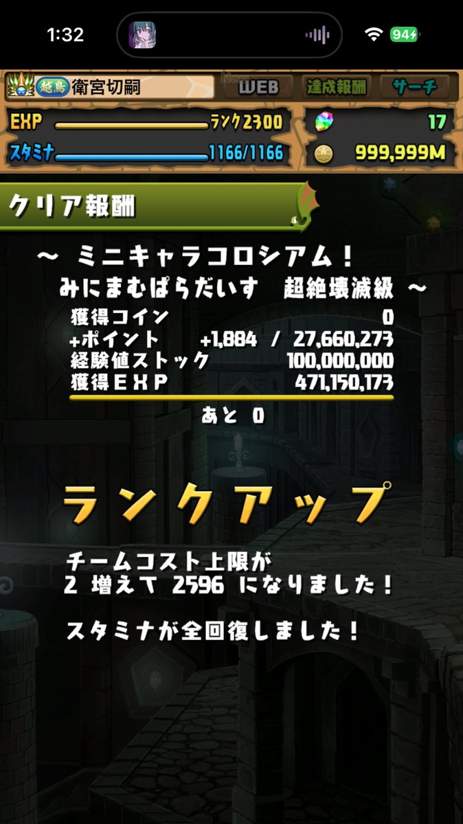 すらどら tweet media