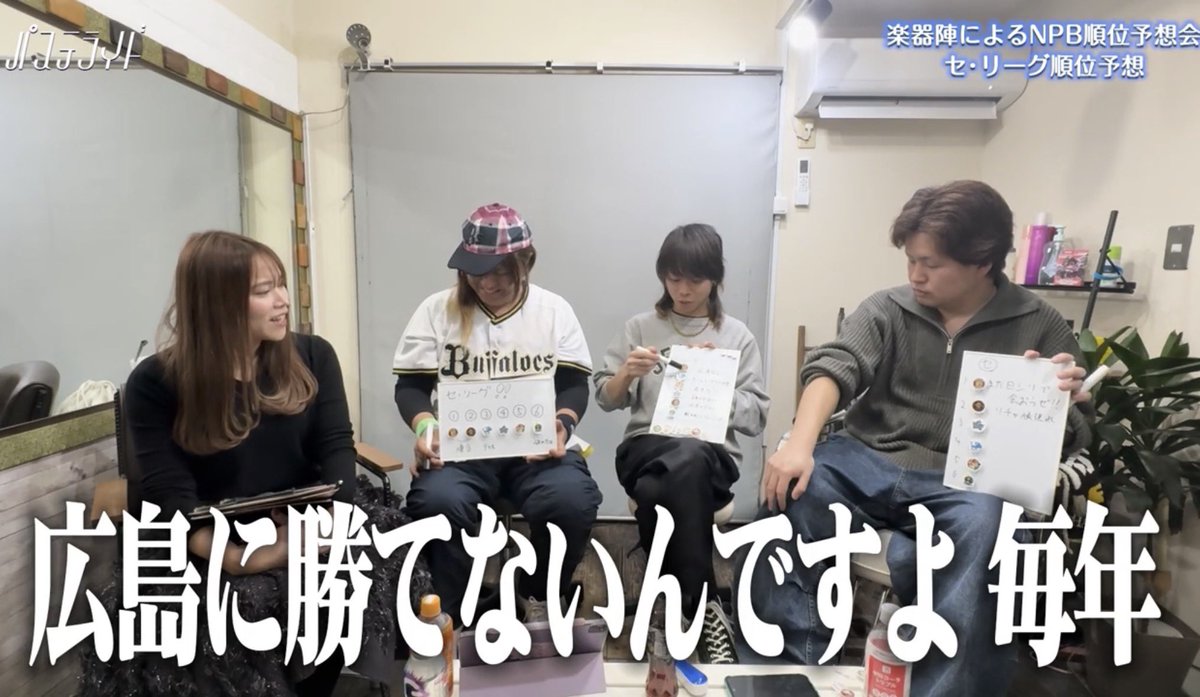 パステライド tweet media