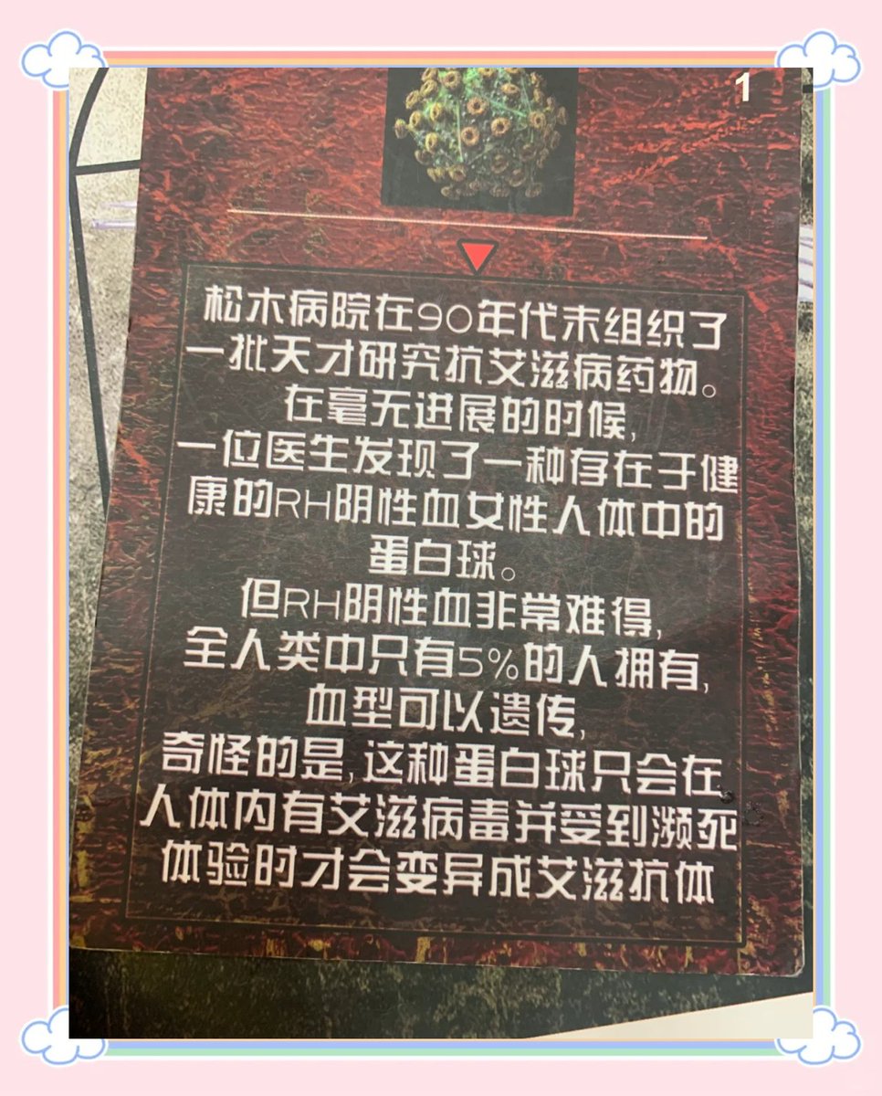 Brenda Trask tweet media