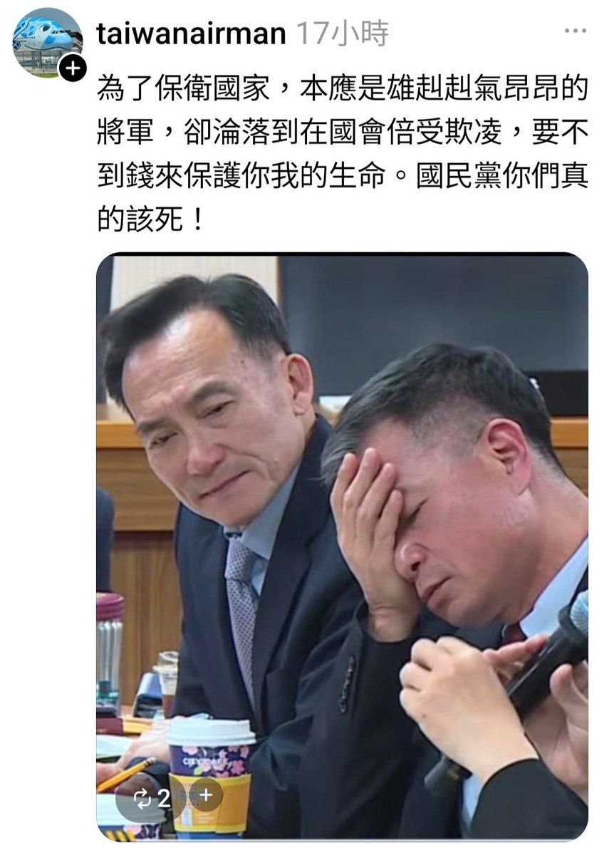 Lawrence of Taiwan tweet media
