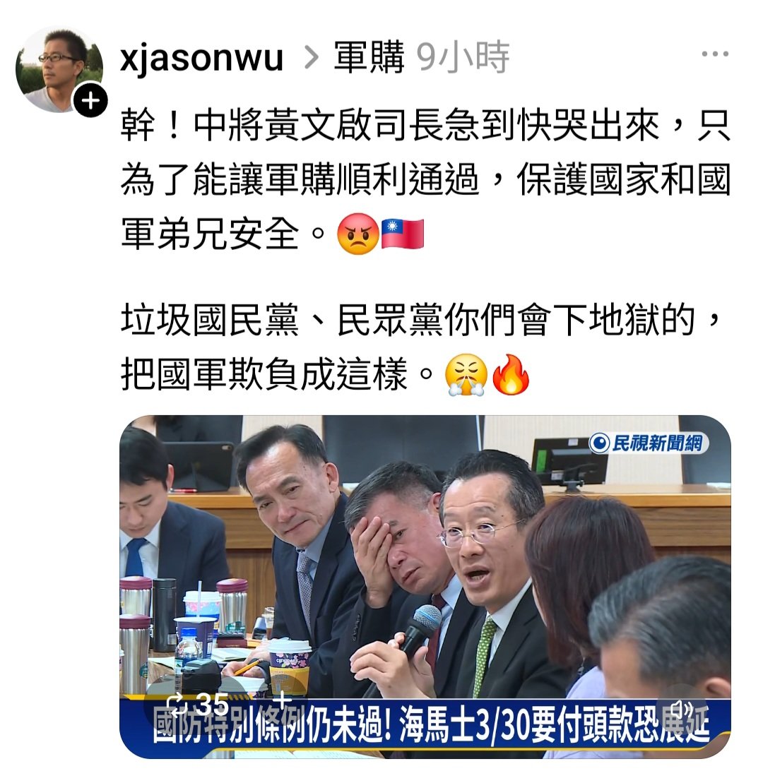 Lawrence of Taiwan tweet media