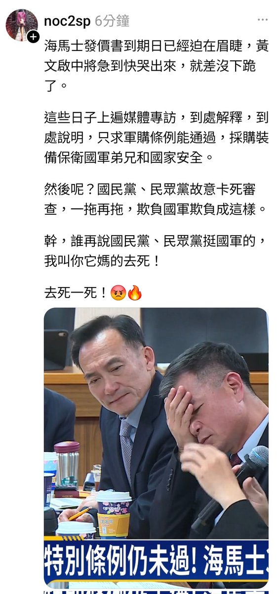 Lawrence of Taiwan tweet media
