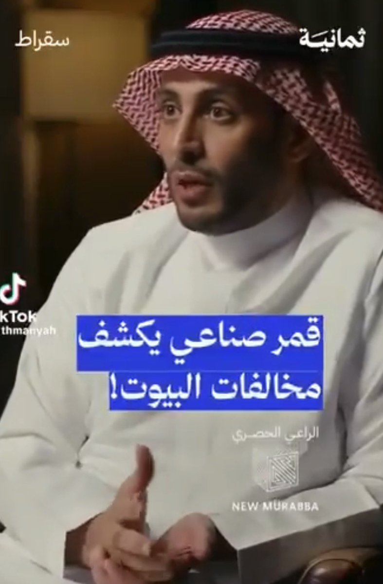 صــريــح🇸🇦 tweet media