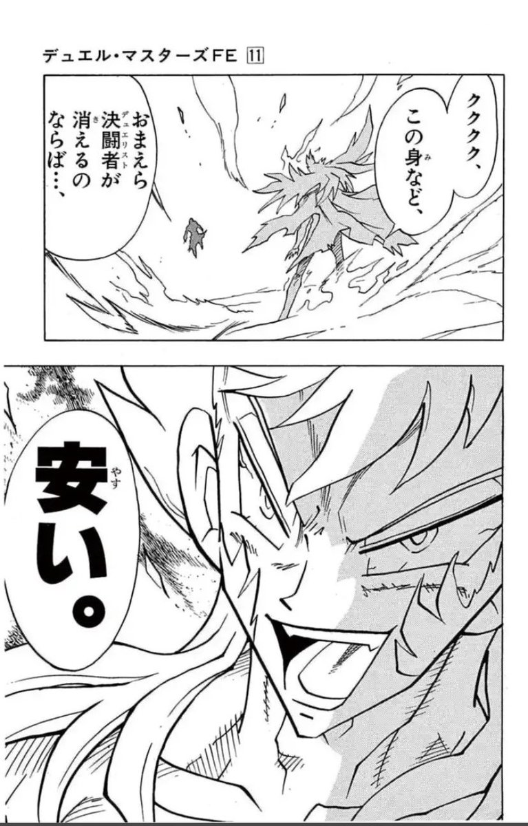 光明寺 牙炎 tweet media