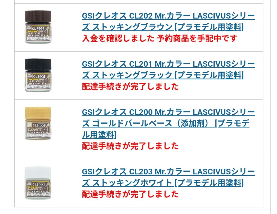 ブレイズ tweet media