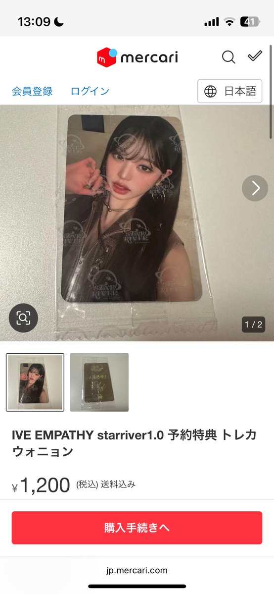 サランへ🐰🐯 tweet media