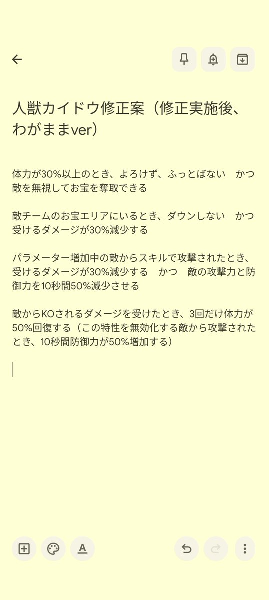 かめちゃん tweet media