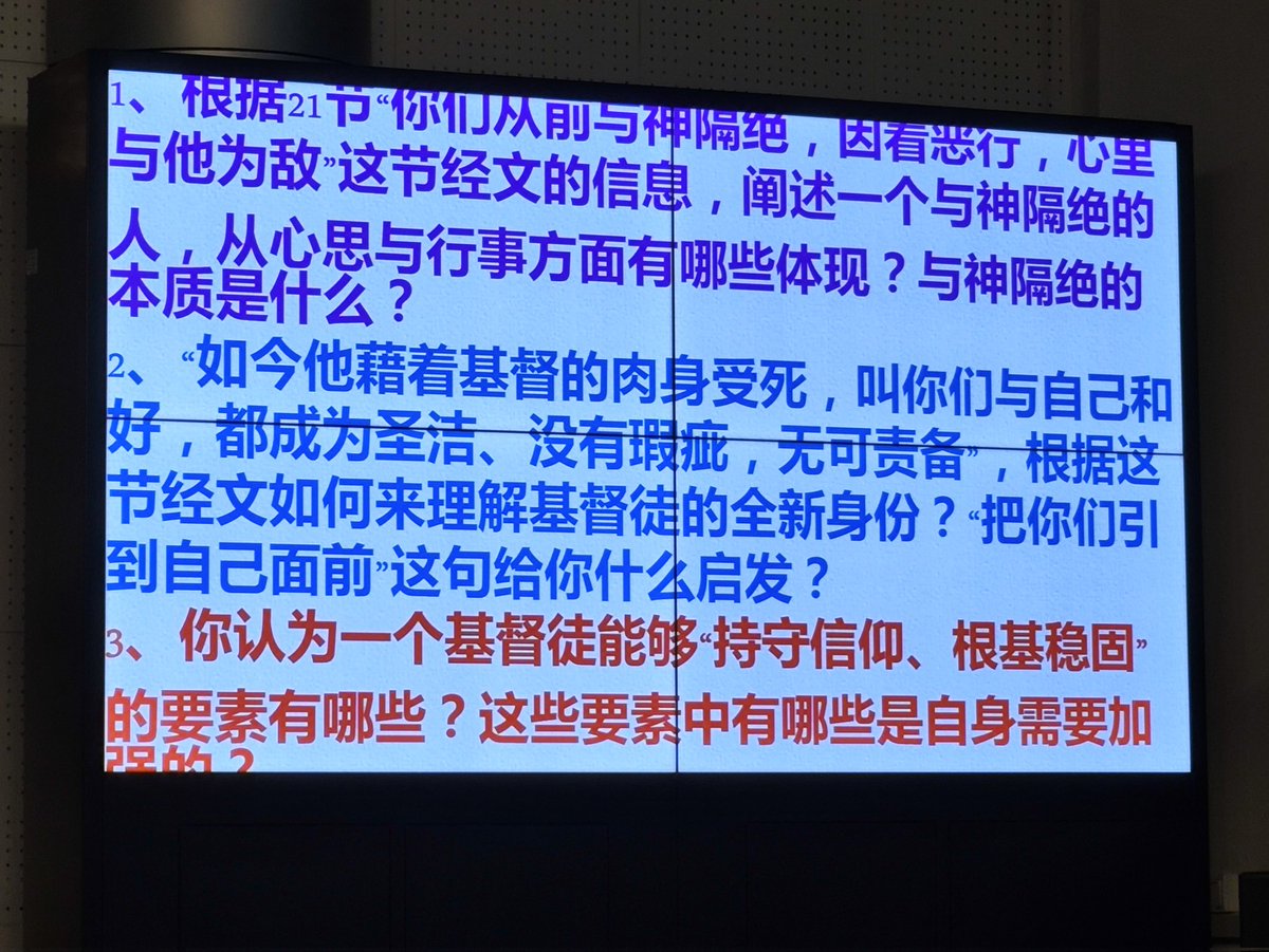 jackie200288's tweet photo. 前天周三晚上查经会 https://t.co/sorGfNMNbX