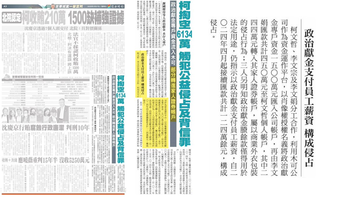 曾韋禎 tweet media