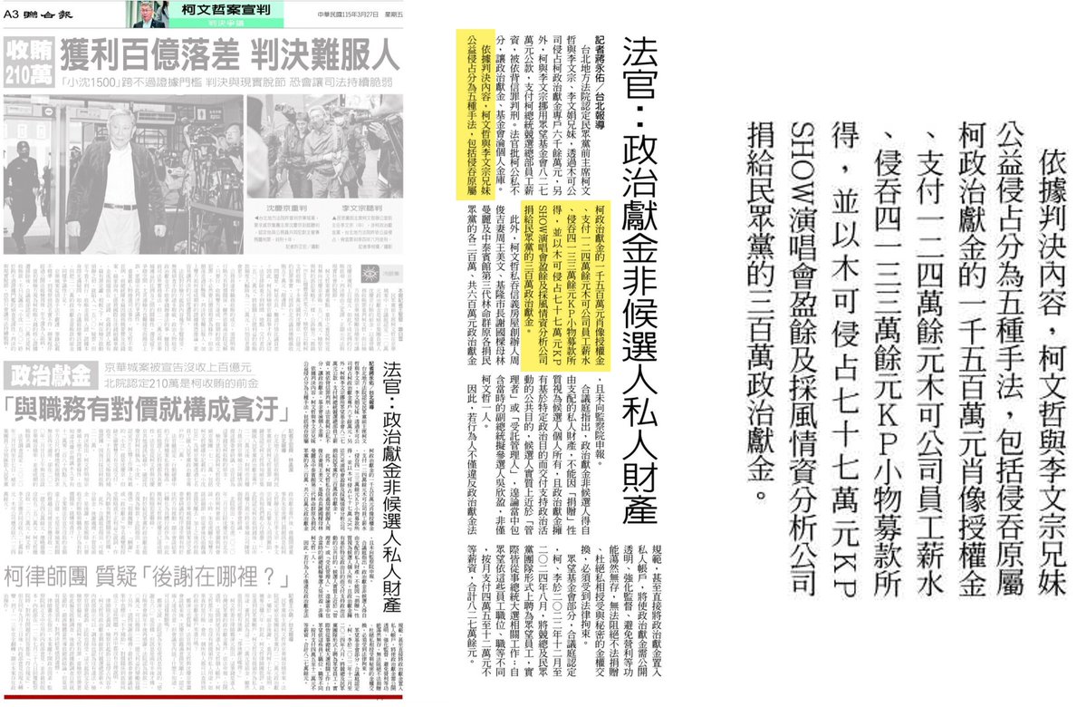 曾韋禎 tweet media